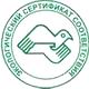 Стенды по экологии на предприятии соответствует экологическим нормам в Магазин охраны труда Протекторшоп в Кирове