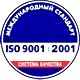 Ящик для песка пожарный купить соответствует iso 9001:2001 в Магазин охраны труда Протекторшоп в Кирове