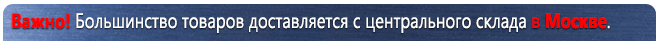 Маркировка опасных грузов, знаки опасности Знак опасности на бампер автомобиля в Кирове
