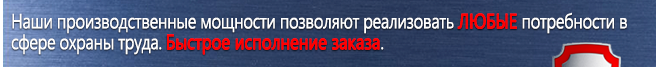 Маркировка опасных грузов, знаки опасности Легковоспламеняющиеся газы в Кирове