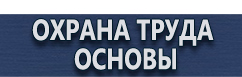 магазин охраны труда в Кирове - Дорожный знак стрелка на синем фоне вверх купить