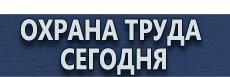 Дорожные знаки запрещающие движение грузовых автомобилей купить - магазин охраны труда в Кирове