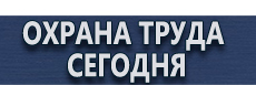 Дорожный знак стрелка на синем фоне 4.2.1 купить - магазин охраны труда в Кирове
