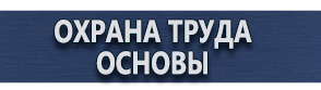 магазин охраны труда в Кирове - Дорожные знаки на синем фоне и их значение купить