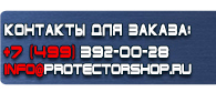 магазин охраны труда в Кирове - Удостоверения по охране труда на предприятии купить