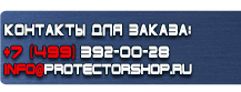 Удостоверение по охране труда при работе на высоте 1 группа купить - магазин охраны труда в Кирове