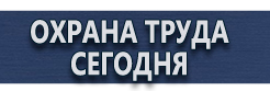 Дорожные знаки запрета парковки купить - магазин охраны труда в Кирове