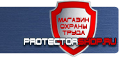 магазин охраны труда в Кирове - Дорожный знак стрелка на синем фоне 4.2.1 купить