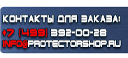 магазин охраны труда в Кирове - Плакаты оказание первой медицинской помощи на производстве купить