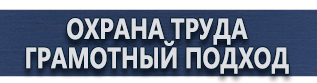 магазин охраны труда в Кирове - Дорожные знаки группы дорожных знаков купить