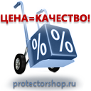W08 внимание! опасность поражения электрическим током  (пленка, сторона 150 мм) купить в Кирове