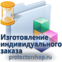 изготовление иформационных пластиковых табличек на заказ в Кирове
